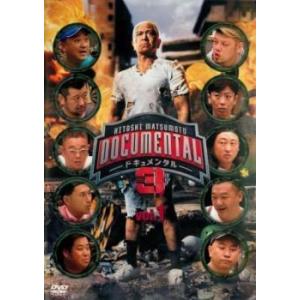 サンドウィッチマンライブ 全2枚 2007・2008 レンタル落ち セット 中古