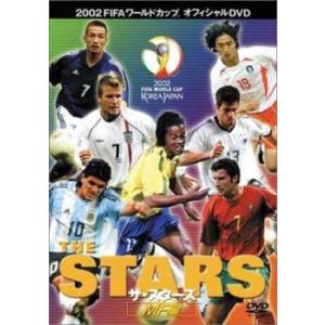 2002 FIFA ワールドカップ オフィシャルDVD ザスターズ MF編 DVDの商品画像