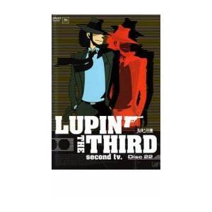 ルパン三世 LUPIN THE THIRD second tv. Disc22 DVD - 最安値・価格