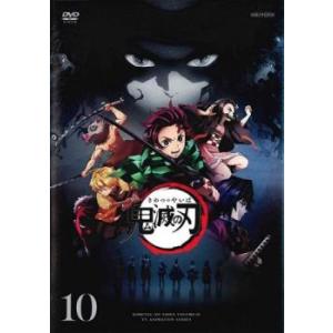 鬼滅の刃 10 第22話 第24話 レンタル落ち 中古 Dvd 時代劇 の最安値 価格比較 送料無料検索 Yahoo ショッピング