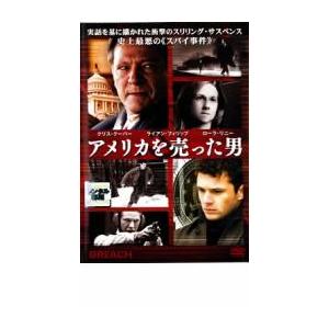 アメリカを売った男 レンタル落ち 中古 DVD ケース無