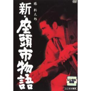 座頭市千両首/勝新太郎[DVD]【返品種別A】 : Joshin web CDDVD Yahoo