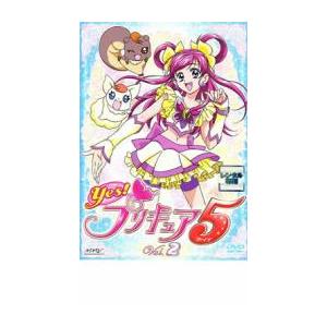Yes!プリキュア5 Vol.2 レンタル落ち ...の商品画像