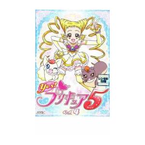 Yes!プリキュア5 Vol.4 レンタル落ち 中古 DVD ケース無