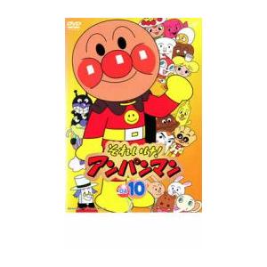 それいけ!アンパンマン '04 10 レンタル落ち 中古 DVD ケース無 : あん