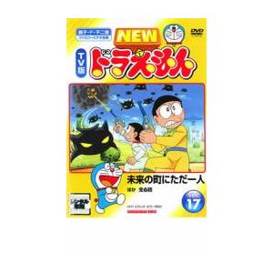 NEW TV版 ドラえもん 164▽レンタル用 中古 DVD 東宝 : Value Market