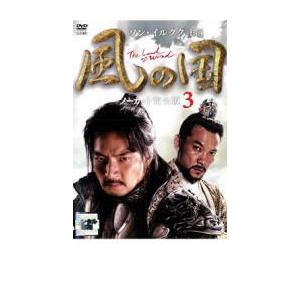 【超！美品！】風の国 ノーカット版 18枚　セル全3BOX  中古 DVD Amazon.co.jp: 風の国 (ノーカット完全版) コンプリートスリム