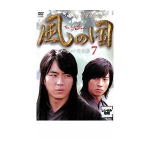 風の国 ノーカット完全版 7 DVD - 最安値・価格比較 - Yahoo!ショッピング