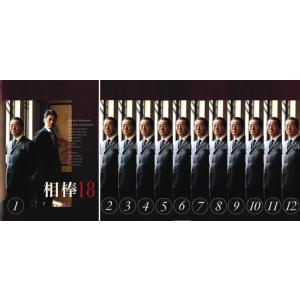 相棒 season 18 全12枚 第1話〜第20話 最終▽レンタル用 全巻セット DVD - 最安値・価格比較 - Yahoo!ショッピング|口コミ・評判からも探せる 相棒 season 18 全12枚 第1話〜第20話 最終▽レンタル用 全巻セット DVD - 最安値・価格比較 - Yahoo!ショッピング|口コミ・評判からも探せる