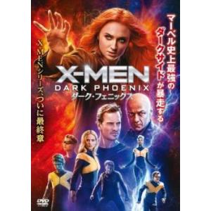 X-MEN ダーク・フェニックス レンタル落ち 中古 ケース無 DVD