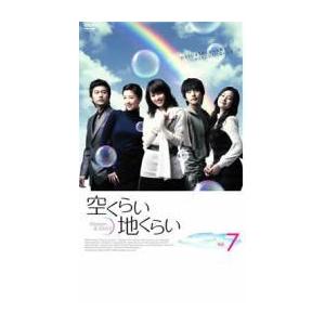 空くらい地くらい 7 レンタル落ち 中古 DVD ケース無