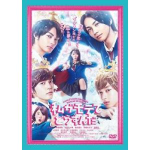 訳あり】キツイ奴ら 全4枚 第1話〜第10話 最終 + 特別編 ※ディスクのみ