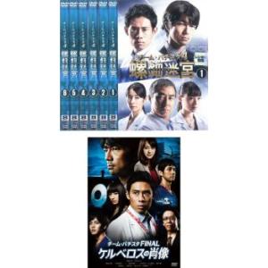 BOSS ボス(12枚セット)1、2 レンタル落ち 中古 DVD テレビドラマ