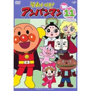 【レンタル落ちDVD】それいけ！アンパンマン 2012年シリーズ　12枚全巻 レンタル落ちDVD】それいけ！アンパンマン 2012年シリーズ 12枚全巻