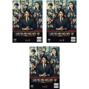中古】 大奥[2024年放送] (6巻セット) [レンタル落ち] [DVD] : Value
