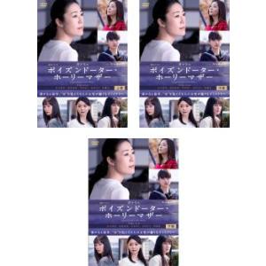 訳あり】医龍 Team Medical Dragon 4 全6枚 第1話〜第11話 最終