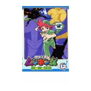 甲虫王者 ムシキング 森の民の伝説 12 DVD - 最安値・価格比較 - Yahoo
