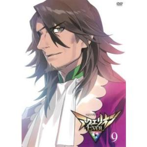 アクエリオン EVOL 9(第24話〜第26話) レンタル落ち 中古 DVD ケース無