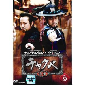 火曜ドラマ『じゃあ、あんたが作ってみろよ』／Blu-ray BOX（TBS