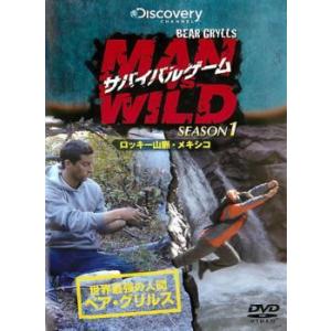 サバイバルゲーム MAN VS. WILD シーズン1 ロッキー山脈・メキシコ編【字幕】 レンタル落...