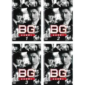 BG 身辺警護人 2020 全4枚 第1話〜第7話 最終 全巻セット DVD - 最安値 