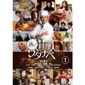 訳あり】学校のカイダン 全5枚 第1話〜第10話 最終 ※ディスク