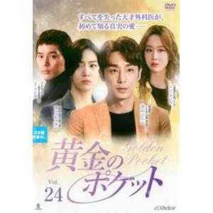 漆黒の四重奏（カルテット）全35枚セット【中古品DVD】※レンタル落ち