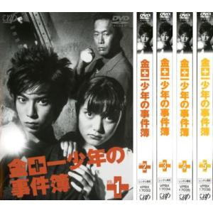 全巻セット【中古】DVD▼金田一少年の事件簿(5枚セット)全4巻+学園七不思議殺人事件 レンタル落ち 金田一少年の事件簿 全5枚 全4巻+学園七不思議殺人事件 レンタル