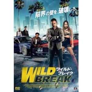 ワイルド・ブレイク レンタル落ち 中古 DVD ケース無