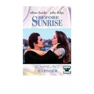 ビフォア・サンライズ 恋人までの距離 レンタル落ち 中古 DVD ケース無