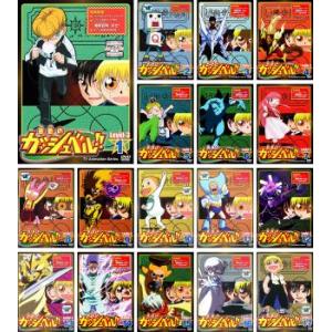 金色のガッシュベル Level 3 全17枚 第101話 第150話 全巻セット Dvd 最安値 価格比較 Yahoo ショッピング 口コミ 評判からも探せる