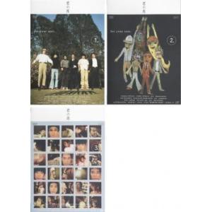 君の席 for your 全3枚 Vol 1、2、3 セット DVD お笑い - 最安値・価格