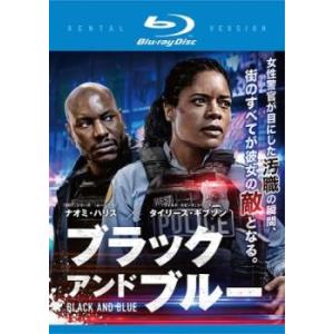 ブラック アンド ブルー ブルーレイディスク レンタル落ち 中古 ケース無 ブルーレイ