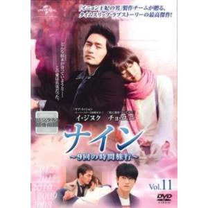 ☆【中古】 スクール☆ウォーズ 泣き虫先生の7年戦争（9巻セット