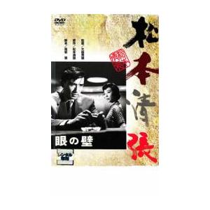 MW ムウ + 第0章 悪魔のゲーム 全2枚 レンタル落ち 全巻セット 中古