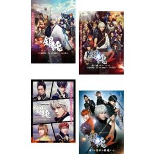 銀魂 全4枚 劇場版 全2巻 + dTVオリジナルドラマ 全2巻 レンタル落ち セット 中古 DVD...