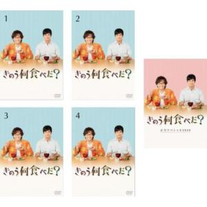 きのう何食べた? 全5枚 全4巻 + 正月スペシャル2020 レンタル落ち 全巻セット 中古 ケース...