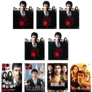 新参者 全9枚 TV版 全5巻 + スペシャル 赤い指 + 眠りの森 + 劇場版 麒麟の翼 + 祈り...