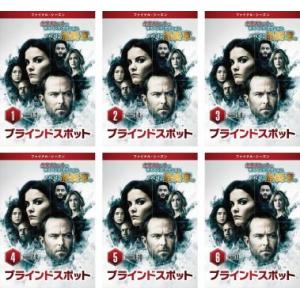 ブラインドスポット ファイナル シーズン 全6枚 第1話〜第11話 最終