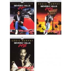 コッキーポップTV ベストコレクション DVD-BOX DVD3枚組 DMBP-20176