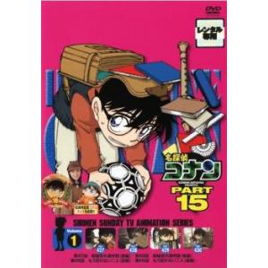 DVD 名探偵コナン Part10 全9巻 ※ケース無し発送 レンタル落ち
