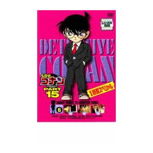 タイガーマスク１から15巻　DVD タイガーマスク DVD-COLLECTION 全巻 Vol.1〜Vol.4＜完＞ セット : 脳