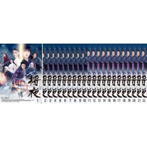 将夜 冥王の子 全22枚 第1話〜第43話 最終 【字幕】 ▽レンタル 将夜 冥王の子 全22枚 第1話〜第43話 最終 【字幕】 ▽レンタル