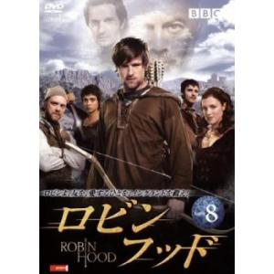 ロビン・フッド 8(第17話、第18話) レンタル落ち 中古 ケース無 DVD