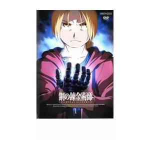 鋼の錬金術師 完結編 プレミアム・エディション Amazon.co.jp: 鋼の錬金術師 完結編(プレミアム・エディション