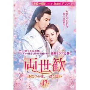 黄金の仮面〜復讐のシンデレラ〜 DVD 全巻セット 黄金の仮面〜復讐のシンデレラ〜 DVD 全巻セット 黄金の仮面～復讐の