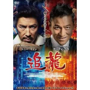 マグニフィセント セブン レンタル落ち 中古 DVD ケース無