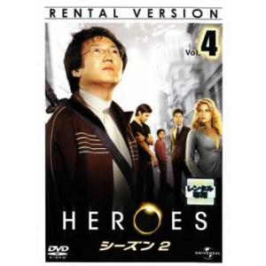 HEROES ヒーローズ シーズン2 vol.4(第7話〜第8話) レンタル落ち 中古 DVD ケー...