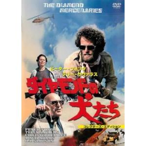 バイオハザード 全4枚 1・2 アポカリプス ・3・アフターライフ