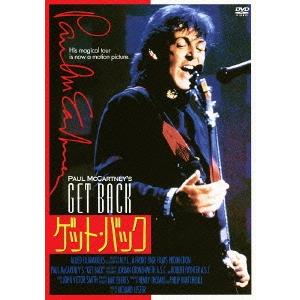 GET BACK ゲットバック/ポールマッカートニー 【字幕】 DVDの商品画像
